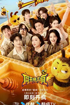剧场版动漫电影《风见坂日记》海报